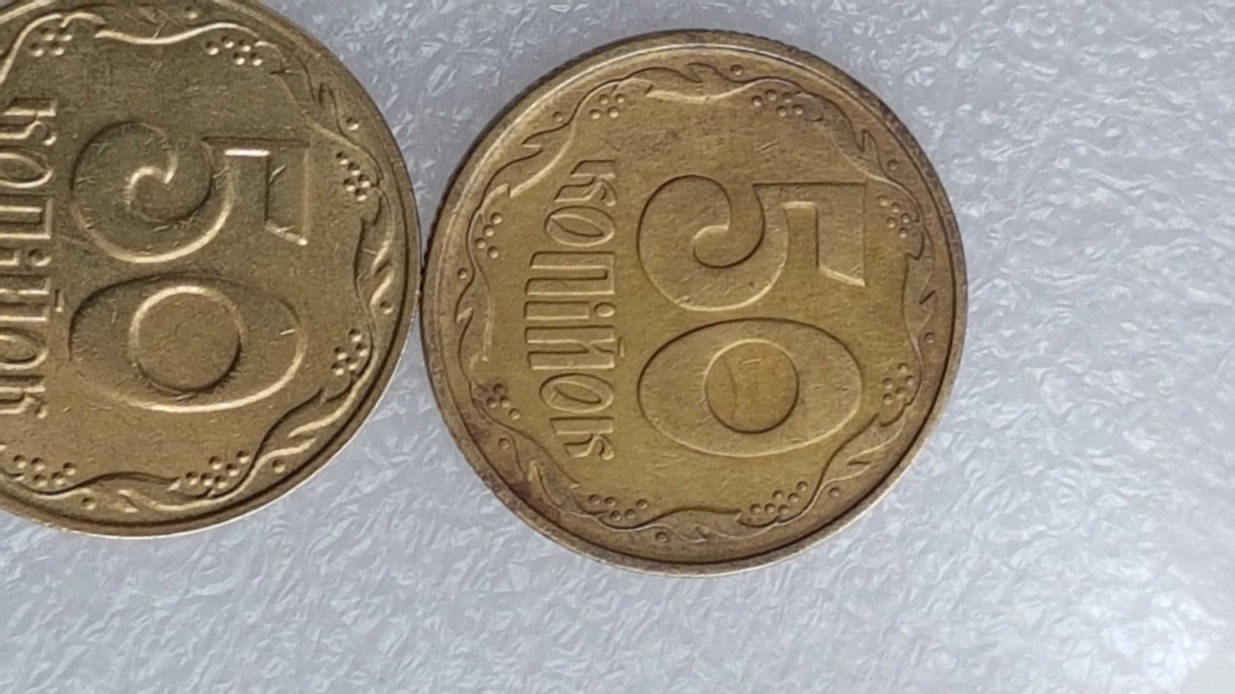 Moneta 50 kopiejek 1992 Ukraina - mały nakład.
rzadki znaczek.