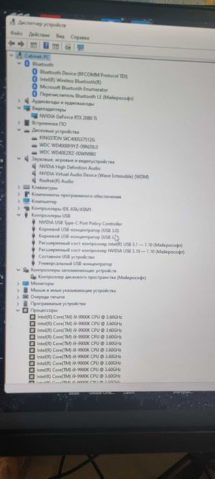 Продам Ігровий комп’ютер Intel i9 9900k, RTX 2080ti, ssd 512, HDD 8Tb