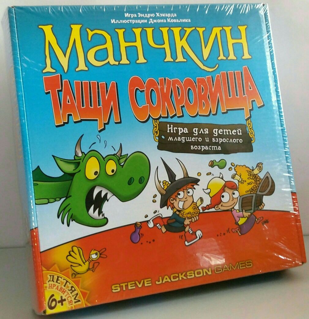 Манчкин "Тащи сокровища", развлекательная игра.
