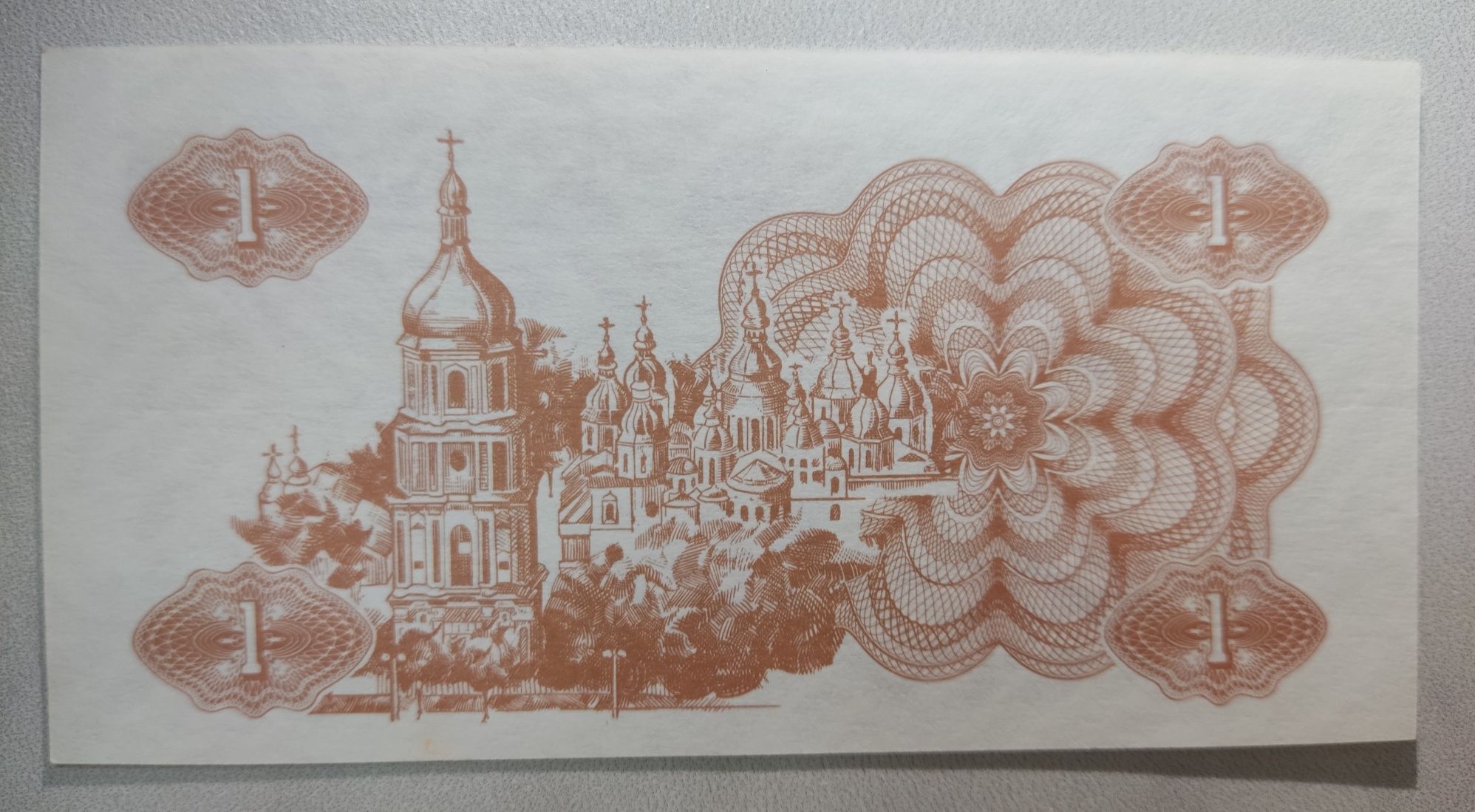 Мультилот купони