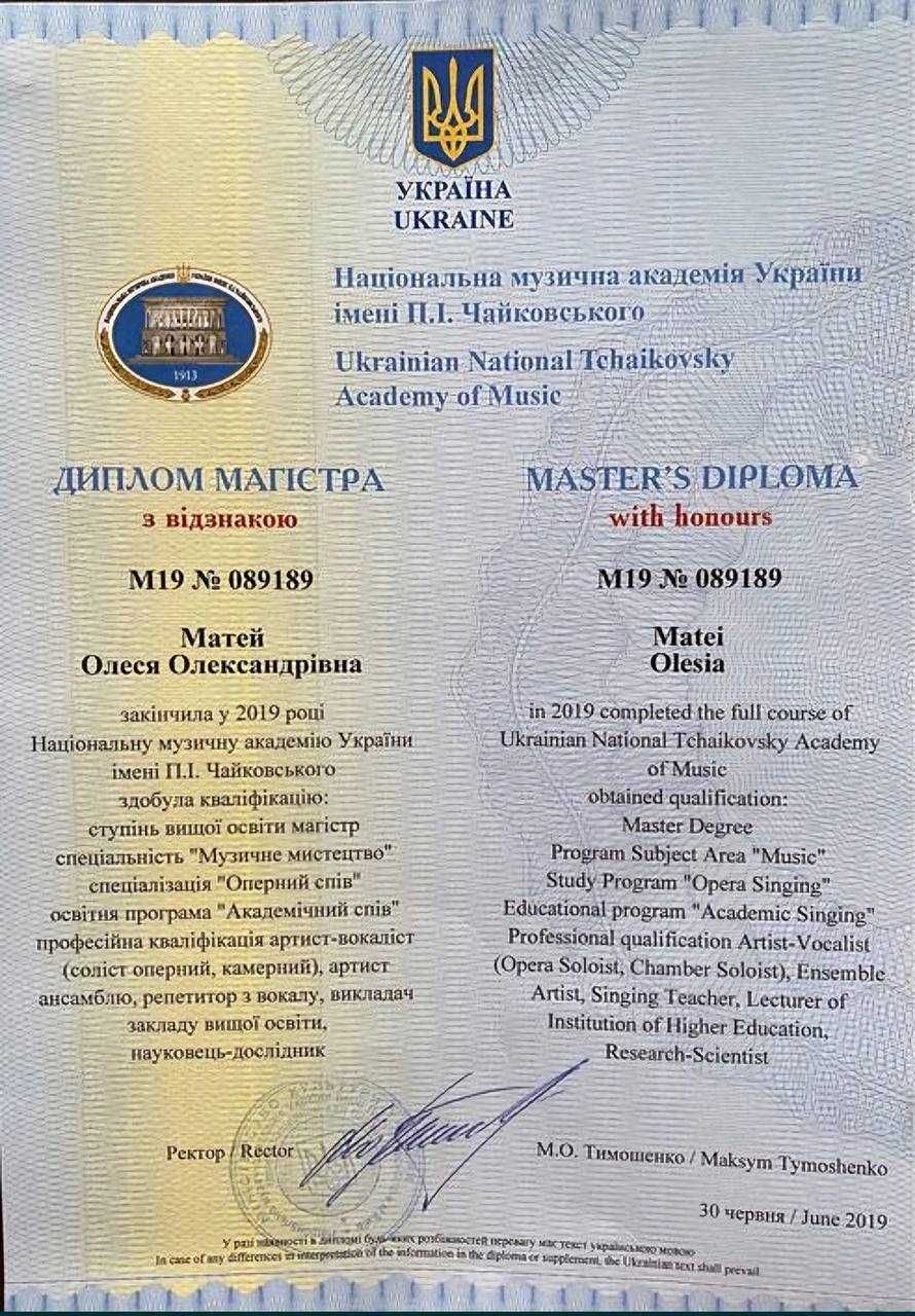 Уроки вокалу/ораторське мистецтво