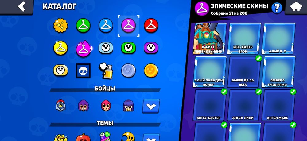 Продам акаунт бравл старс