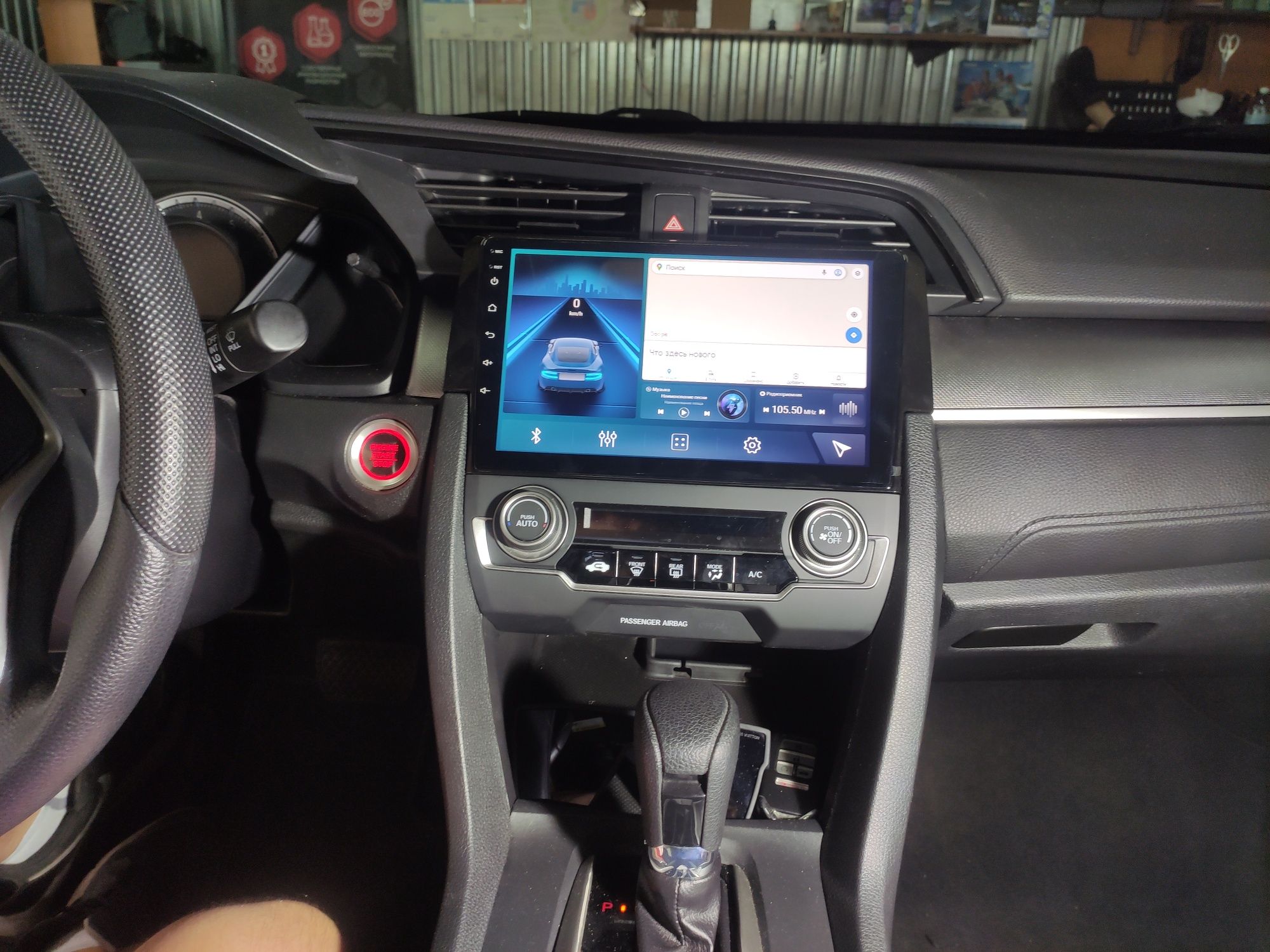 Магнитола Honda Civic USA скоростная 8 ядер 4G Sim QLED + CarPlay.