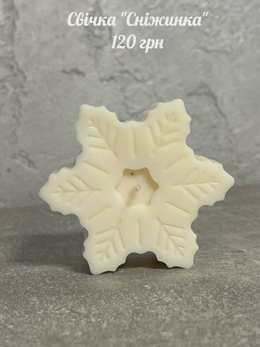 Соєва свічка «Сніжинка»