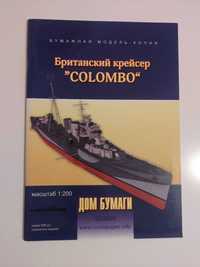HMS Colombo - wyd. Dom Bumagi - skala 1:200