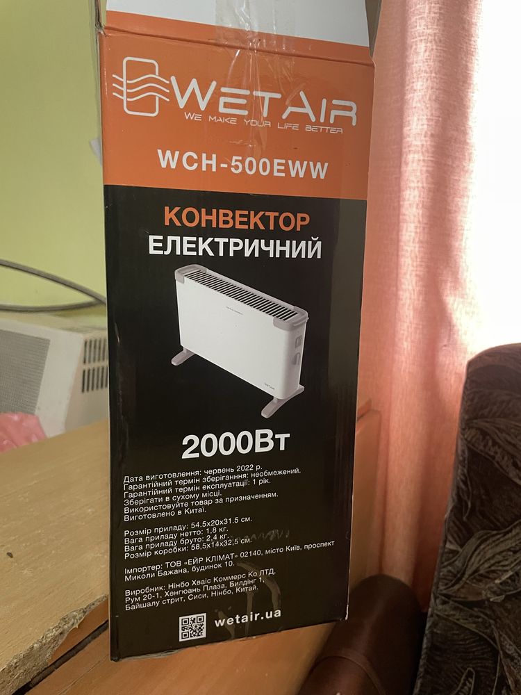 Продам обігрівач WCH -500EWW