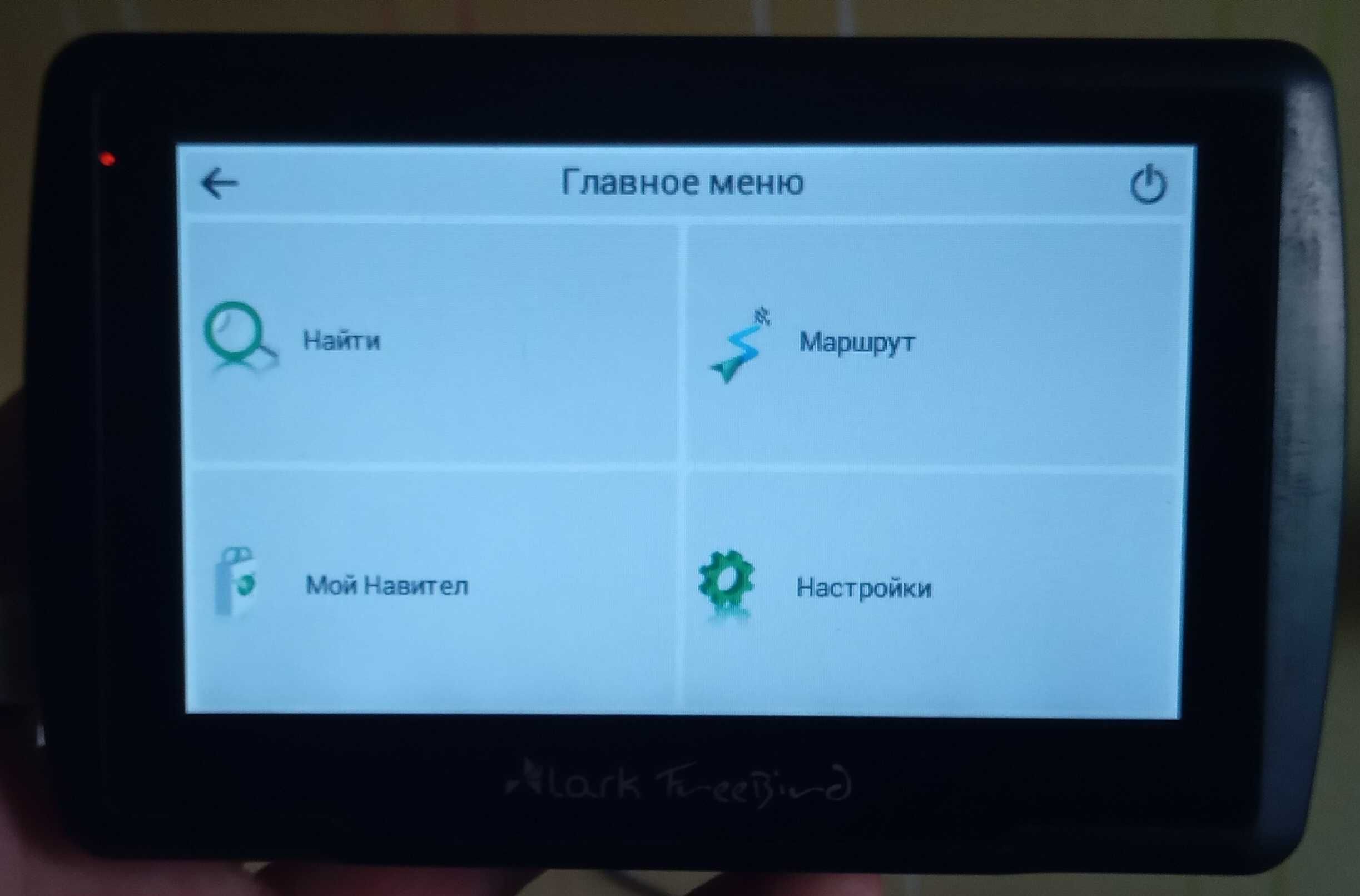 GPS Навігатор для авто "Lark"