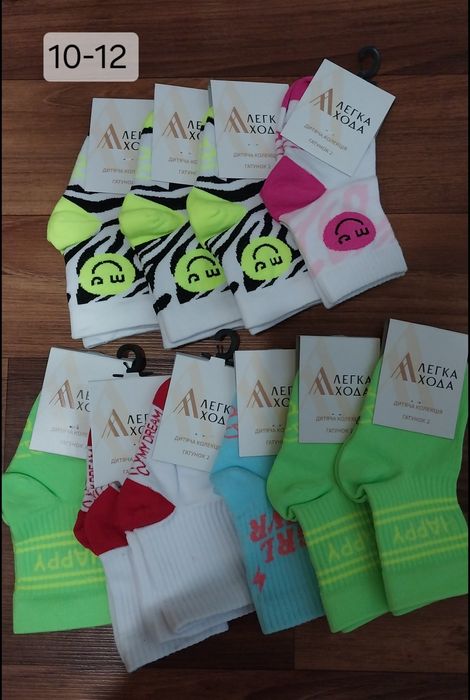 Розпродаж. Мега розпродаж.                Носочки Легка Хода.