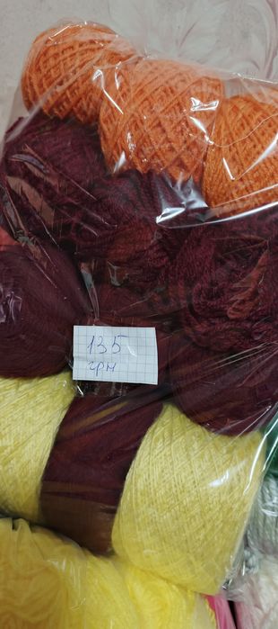 Пряжа різного складу недорого