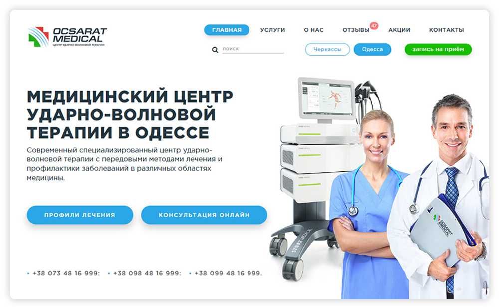 Создание сайтов, Веб-дизайн, UI/UX, разработка интернет магазинов