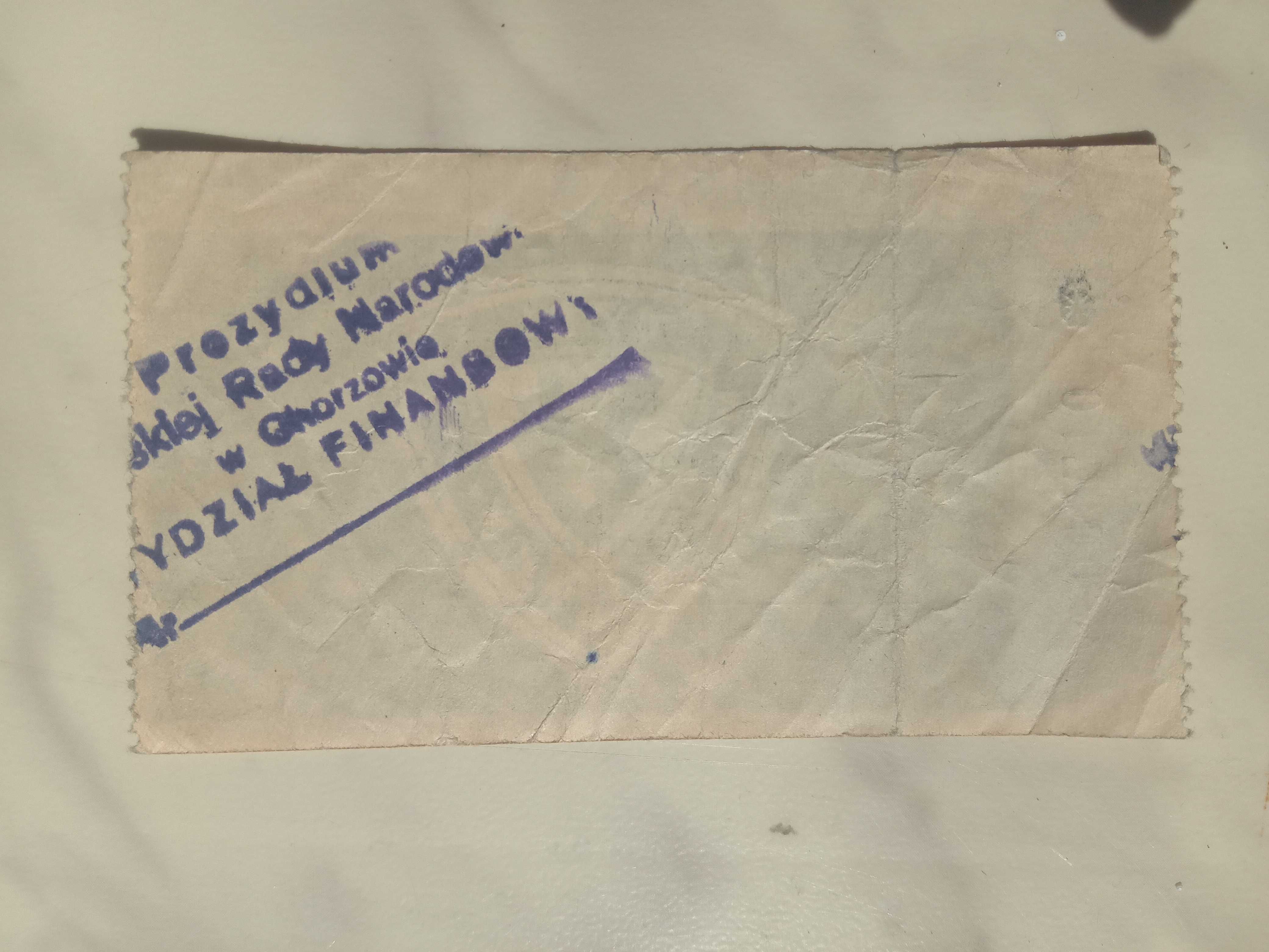 Bilet nr 017000 z meczu AJAX - RUCH Chorzów z 1969 roku Puchar UEFA