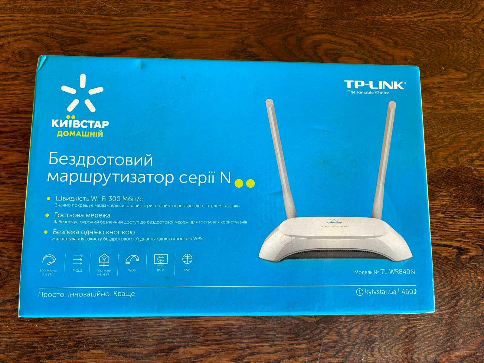 Роутер WIFI TP-Link TL-WR840N 300 Mb/s