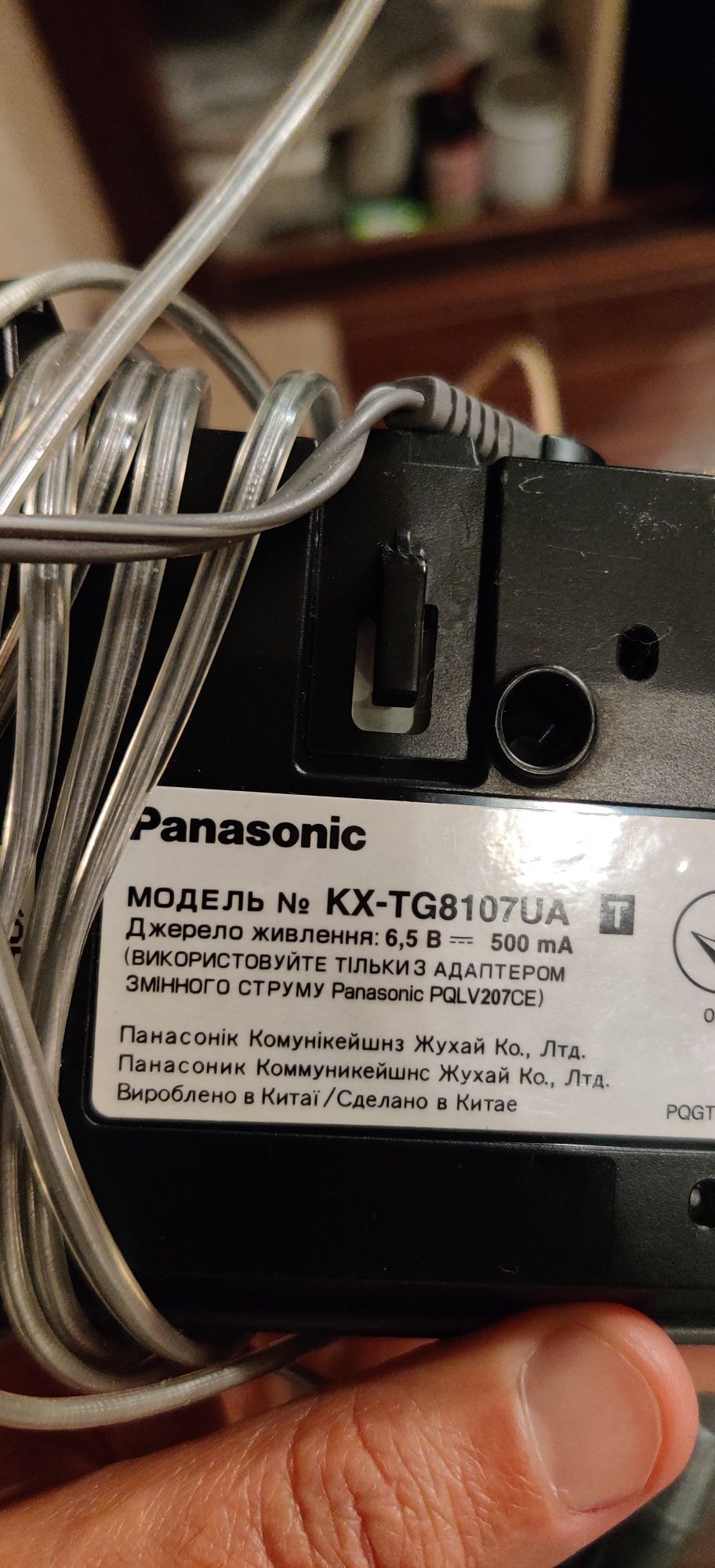Продам цифровой телефон  Panasonic KX-TG8107 UA