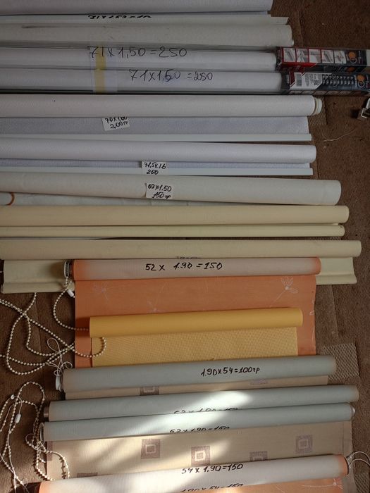 Тканеві шторки уживані