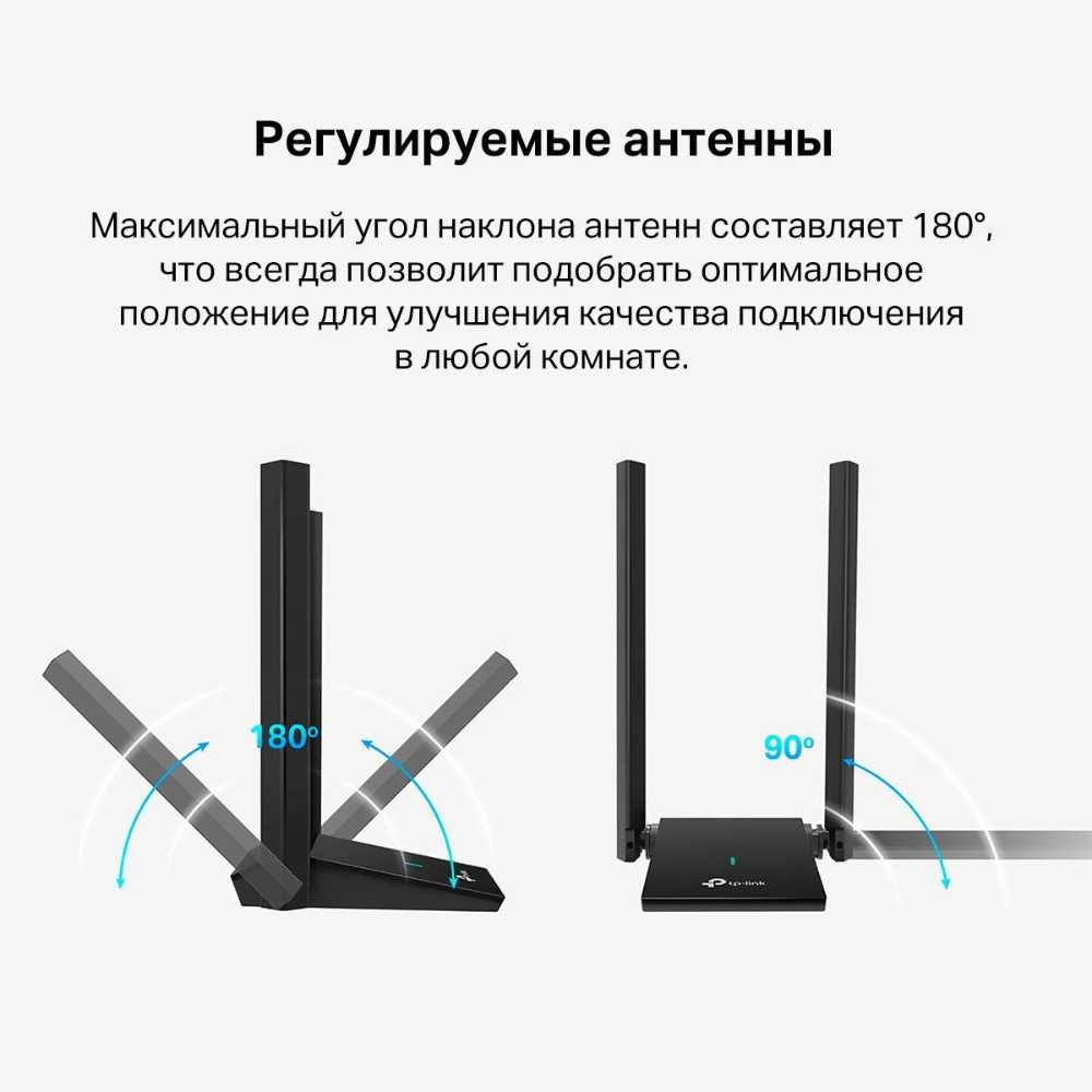 TP-LINK Archer TX20U Plus (WiFi6)