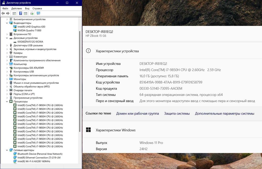 *️⃣HP ZBook 15 G6 I7/6xCores/4.6GHz/FHD_IPS/16G_RAM/512G_SSD/T1000 4GB
