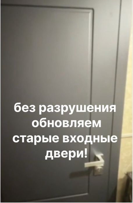 Панели из МДФ,в ПВХ пленке ,Ремонт дверей