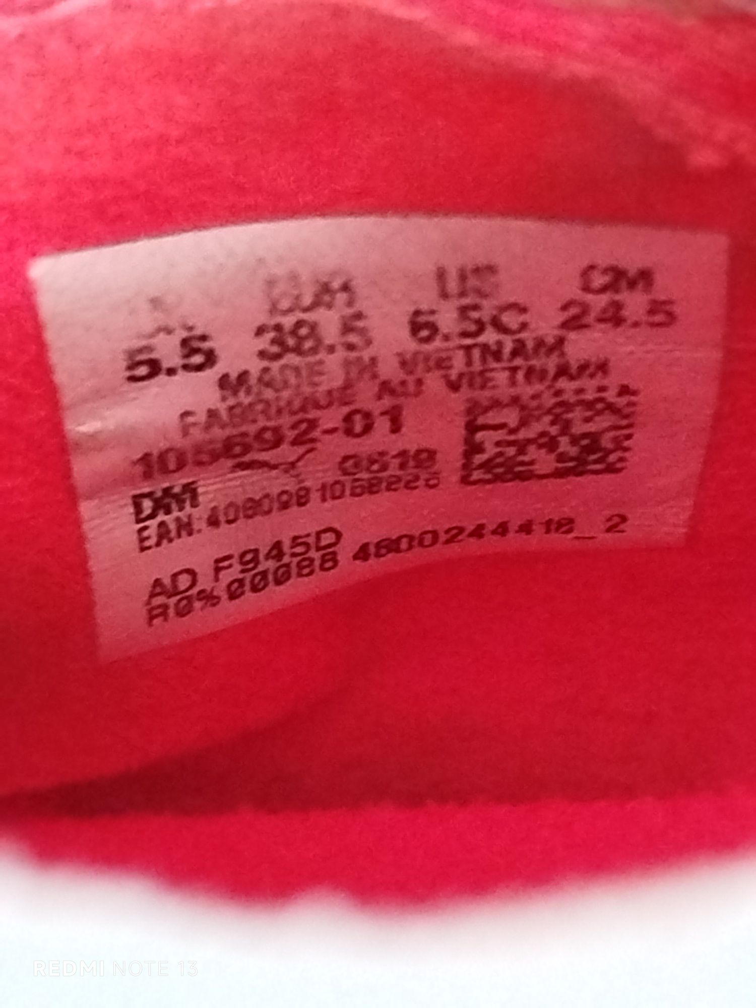 Футбольні бутси PUMA (24.5 см)