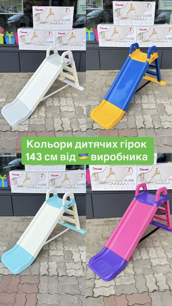 БЕЗ ПРЕДОПЛАТИ! Дитячий будиночок пісочниця гірка горка Дитячий столик