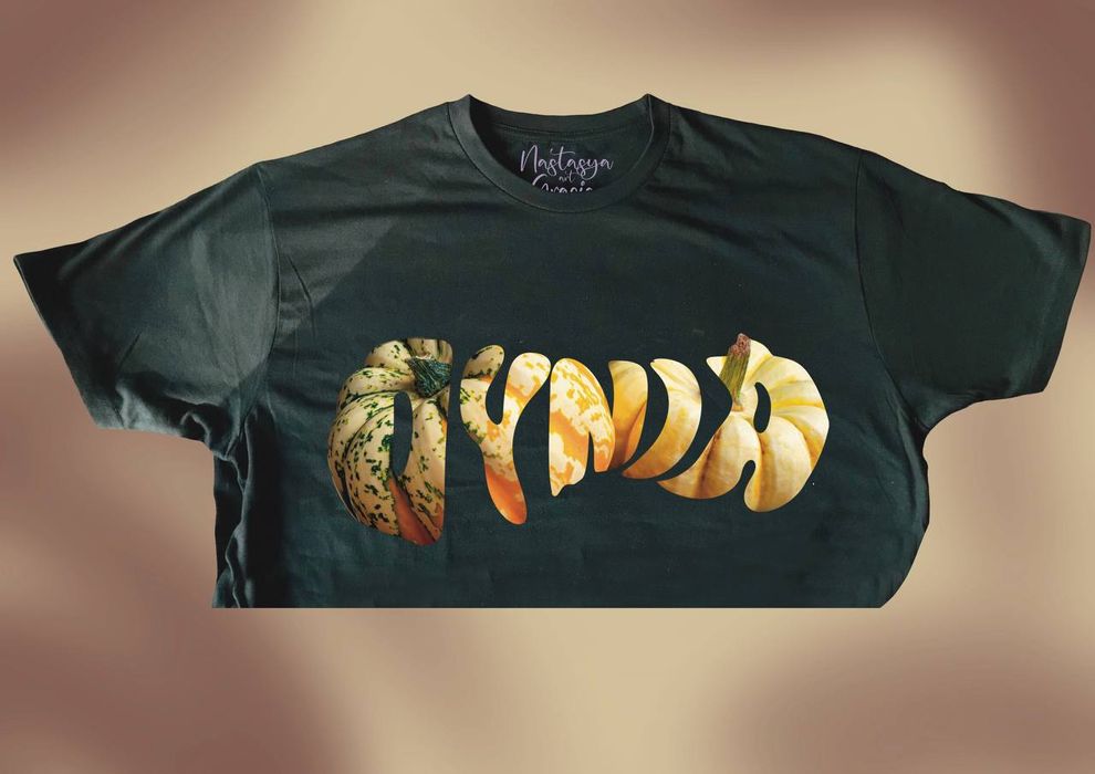 Koszulka "Dynia" autrski nadruk -Nastasya art Gracia-