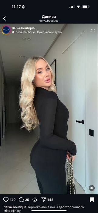 Комбінезон з мікро флісу