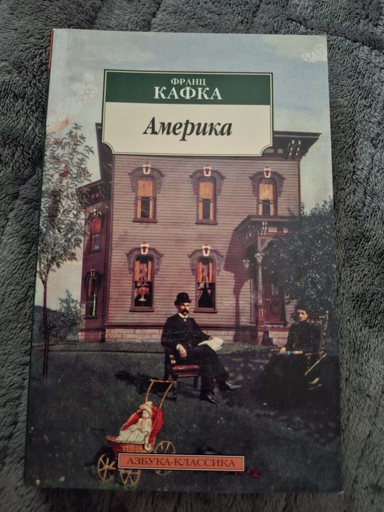 Франц Кафка, комплект из 6 книг