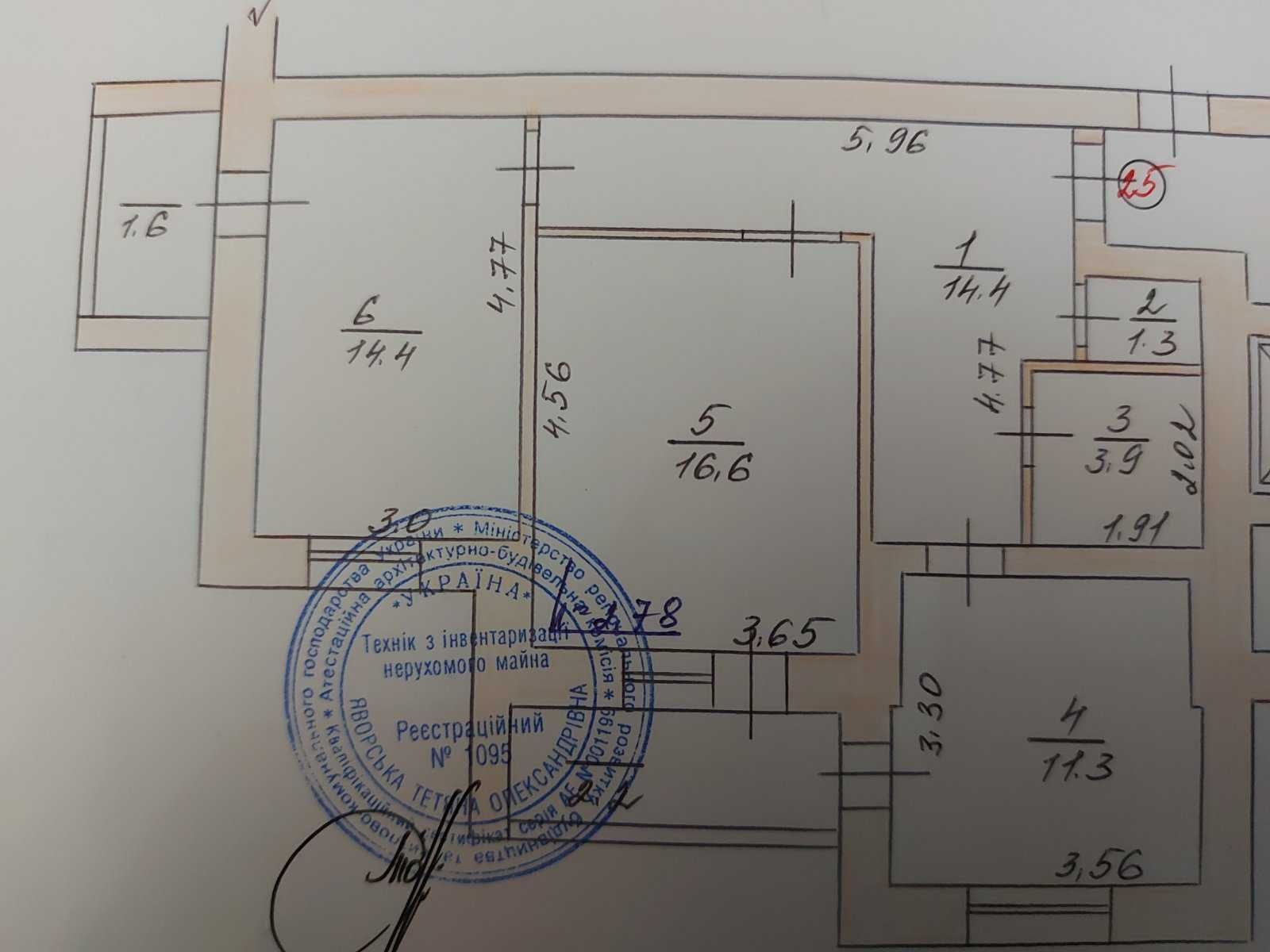 Двокімнатна квартира з ремонтом, Дубово