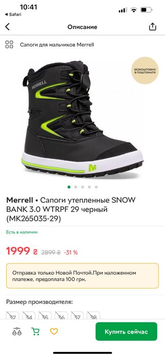 Ботинки,сапоги,обув