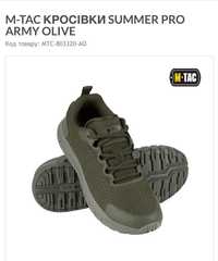 Кросівки тактичні чоловічі M-Tac Summer pro Army Olive