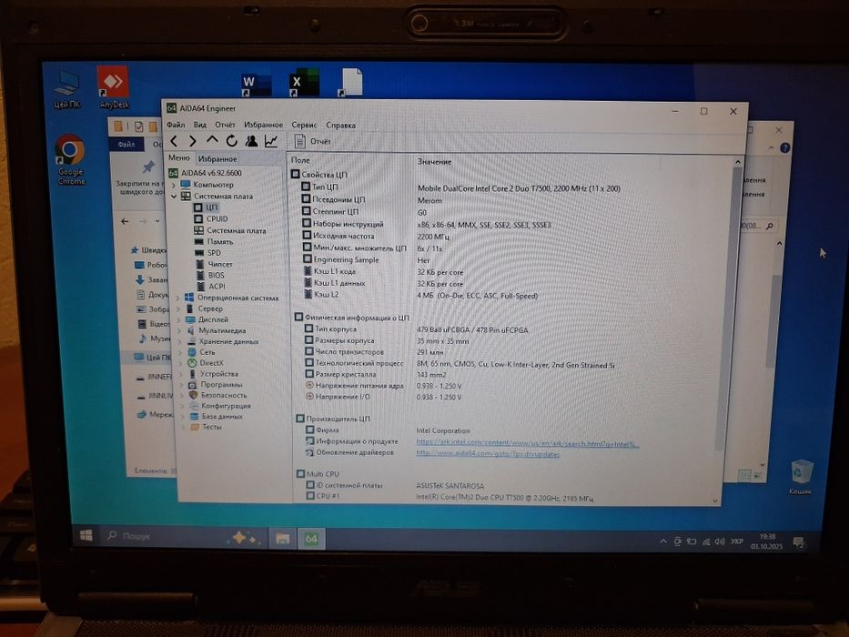 Ноутбук Asus F3S