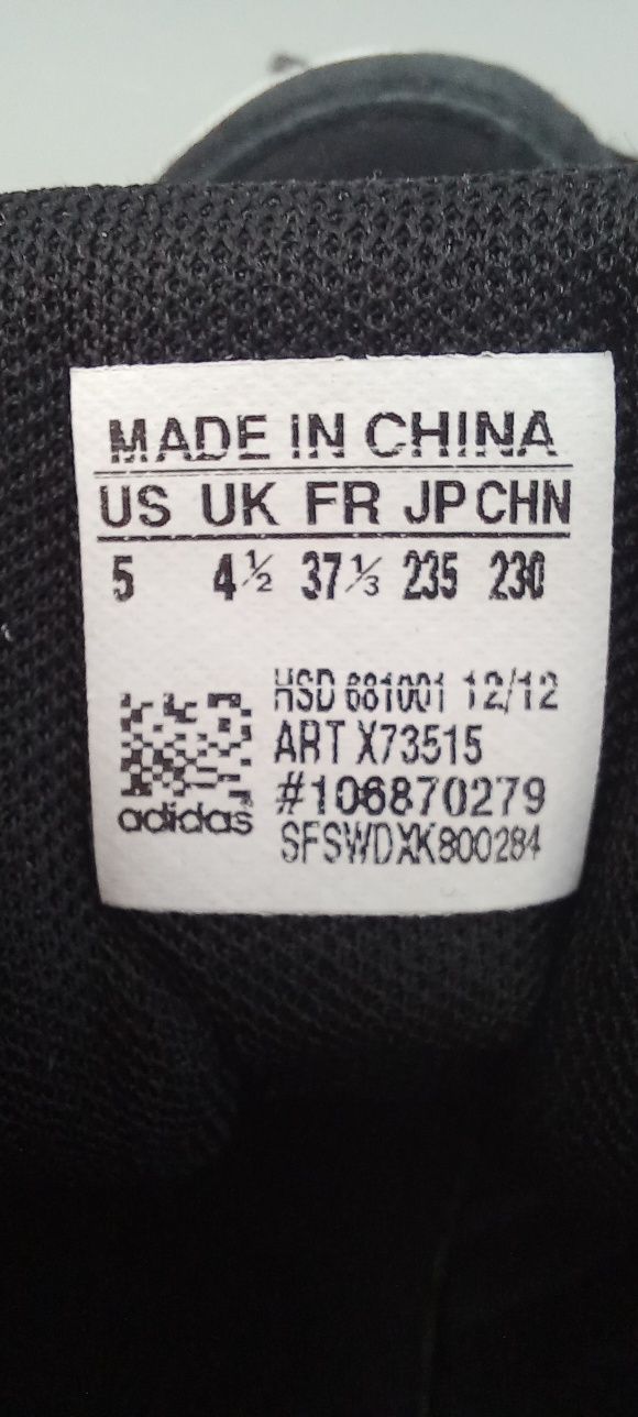 Кросівки Adidas Neo