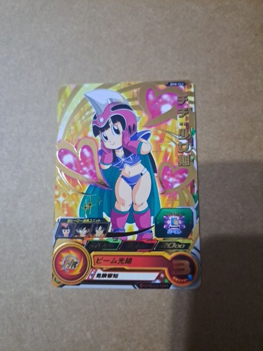 Cartas dragon ball z