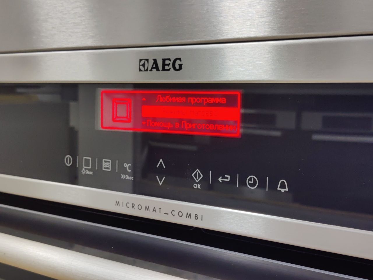 Комплект AEG™ 3в1 Сенсор! Духовка з функцією мікрохвильовки+ пароварка