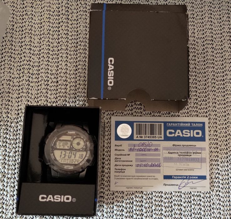 Чоловічий годинник Casio Sport AE-1000W-1AVEF.