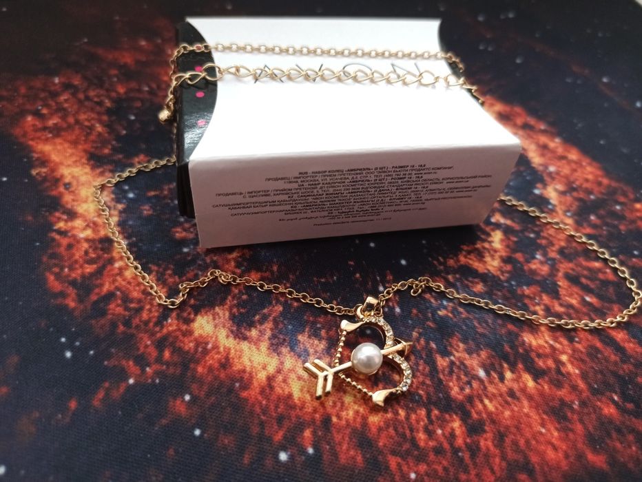 Цепочка з кузовом стрілець avon