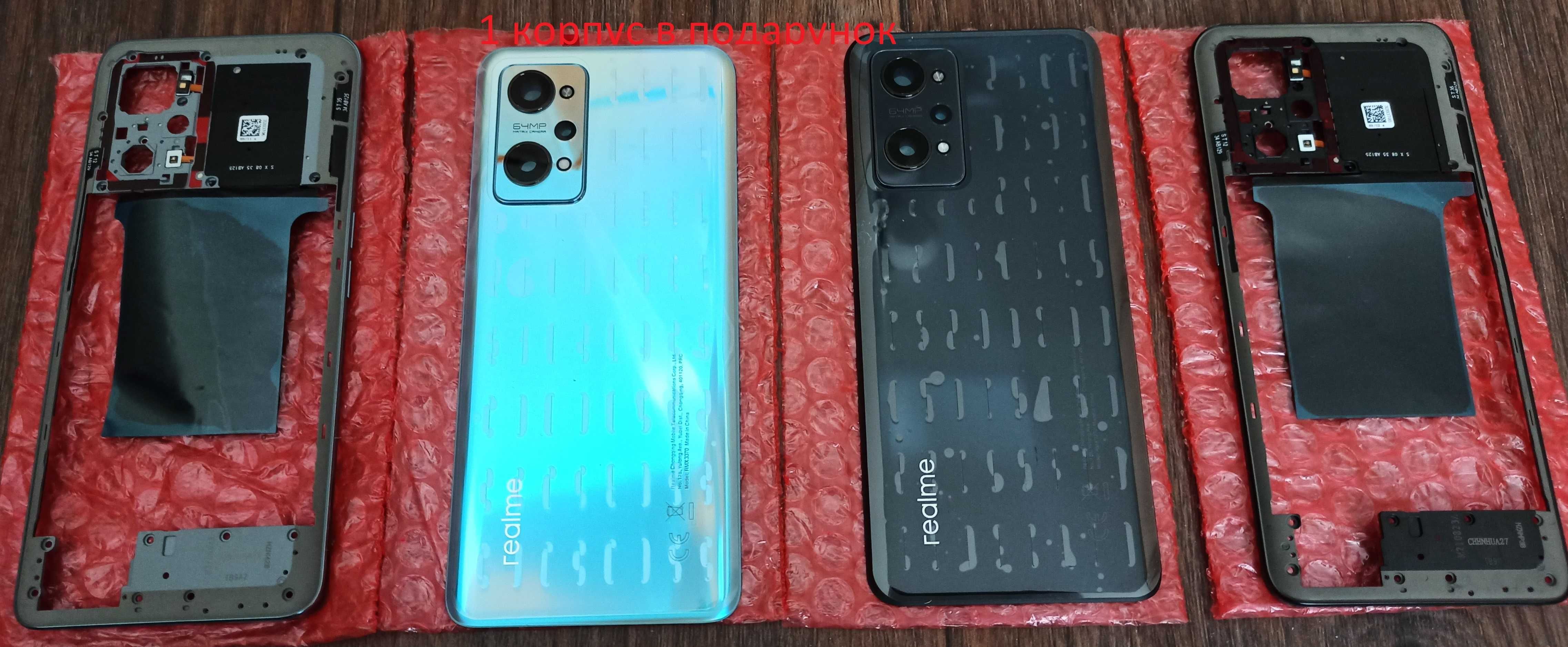 Дисплей з рамкою Оригінал realme GT Neo2 (RMX3370)+ПОДАРУНОК