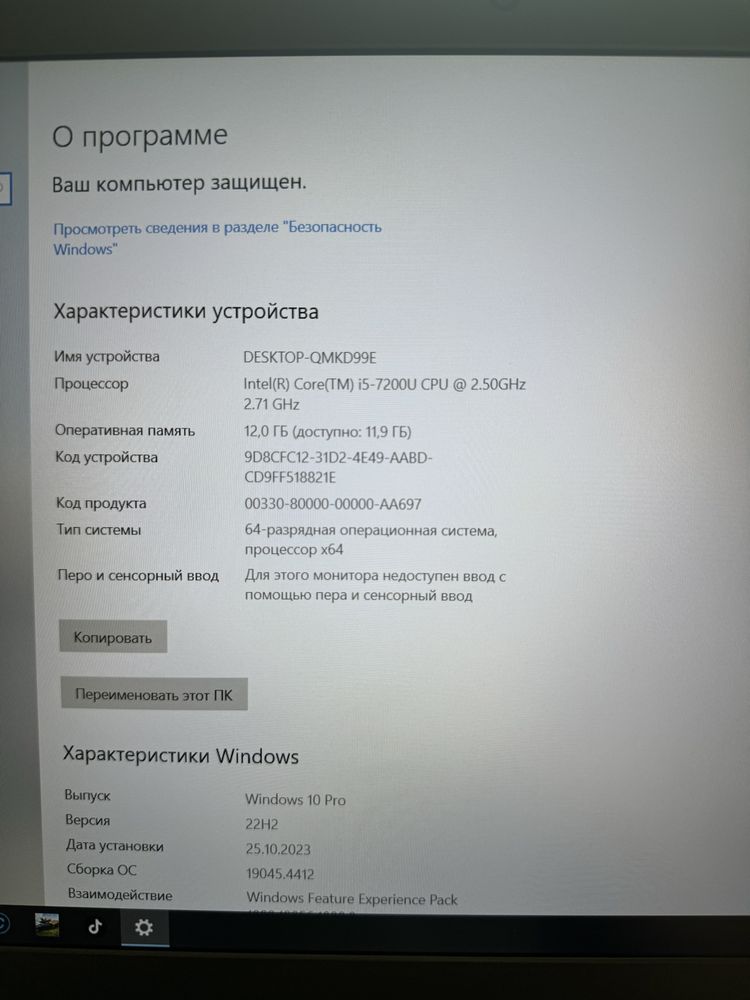 Продам ноутбук lenovo 17/520-15ikB