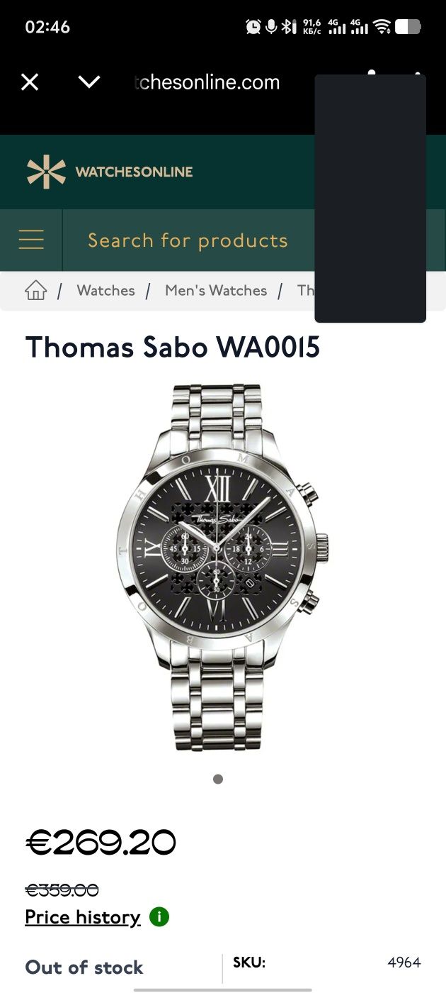 Часы Thomas Sabo 1984 оригінал