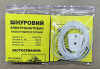 Нагрівальний кабель, шнур тепловий для інкубатора, овочесховища 35 Вт.
