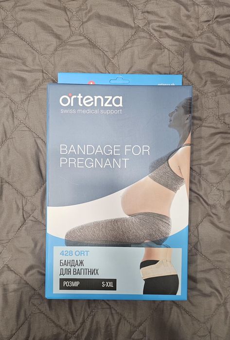 Бандаж для вагітних