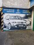 Гараж Одесса правособственность Люстдорфская 92 в ДЮК
