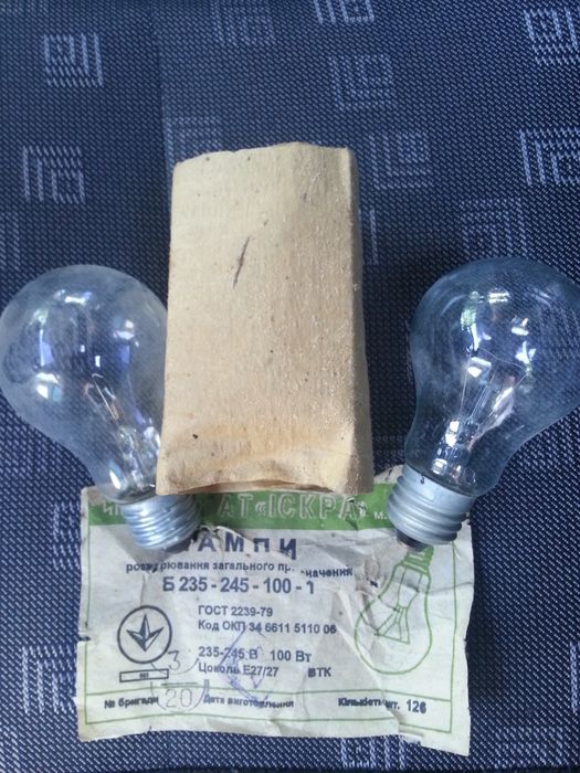 Лампа 36 v 100v накаливания E27 лампи розжарювання 36в та 100в