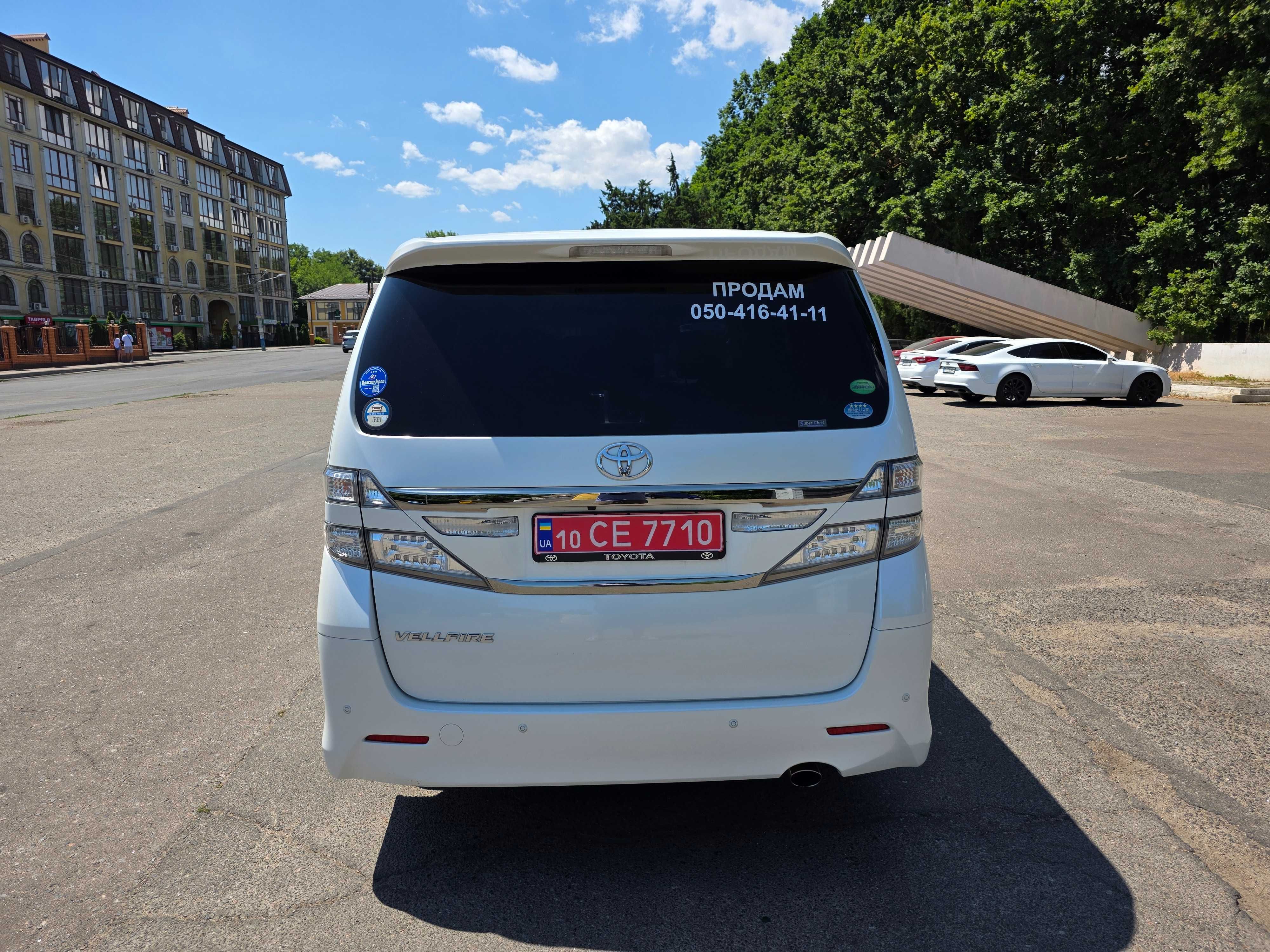 Toyota vellfire '12 Golden Eyes  панорама
