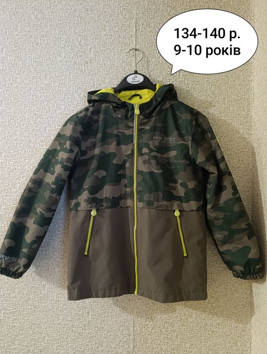 Куртка/вітровка Осінь/весна