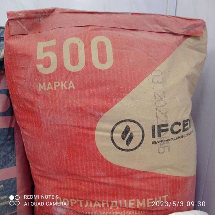 Цемент будівельний М500