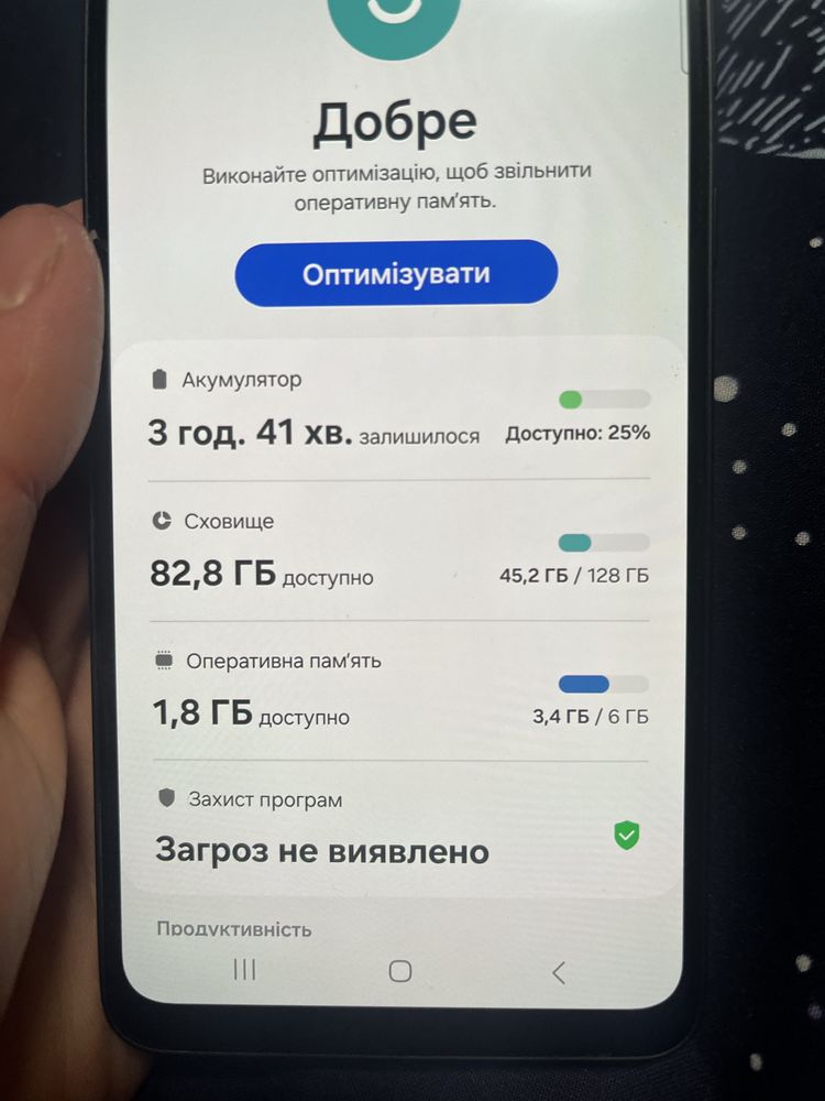 Телефон Samsung A33 5g 6/128gb