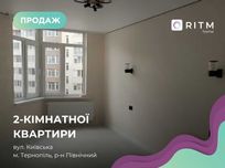 Продаж 2-к. квартири на вул. Київська 9Д