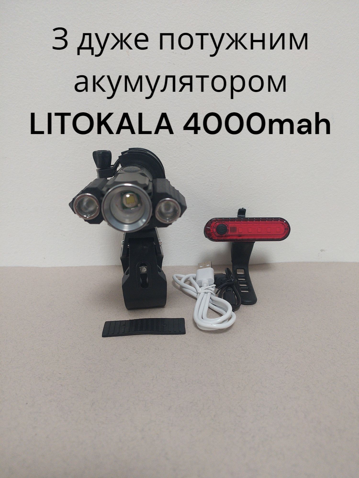 Набор Задней + ПЕРЕДНЕЙ велофары с ЗУМ 500Lm с поворотными светодиодам