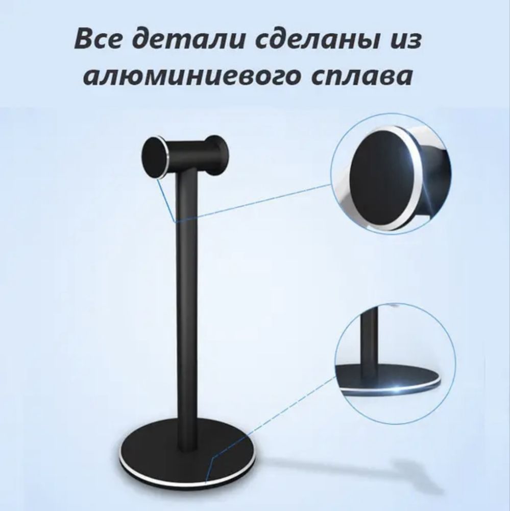 Підставка-тримач для навушників