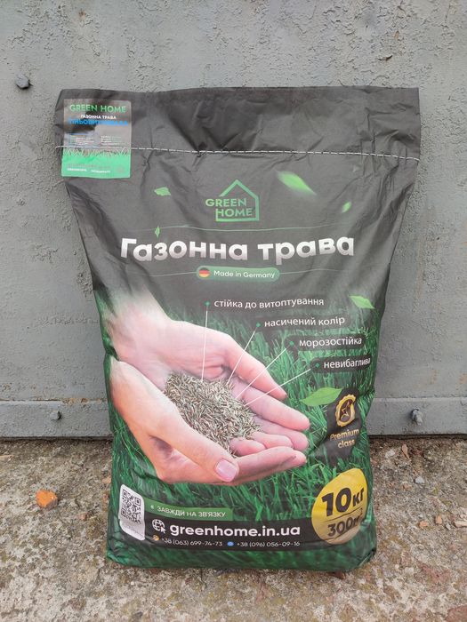Газонна трава Тіньова 10 кг, трава для газону, насіння газонної трави